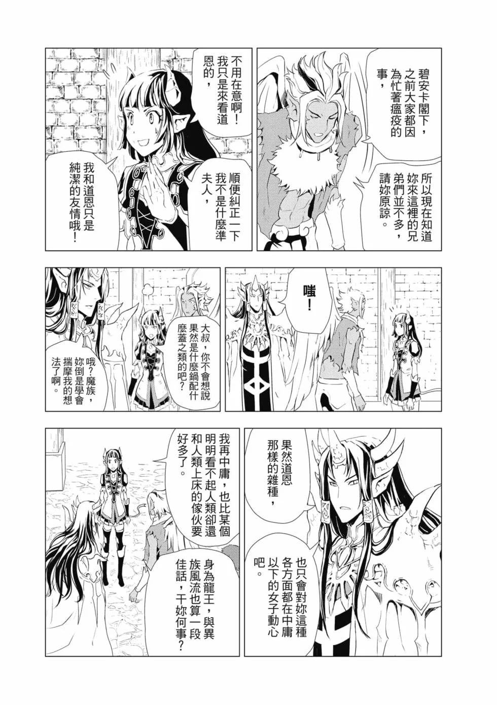 第276页