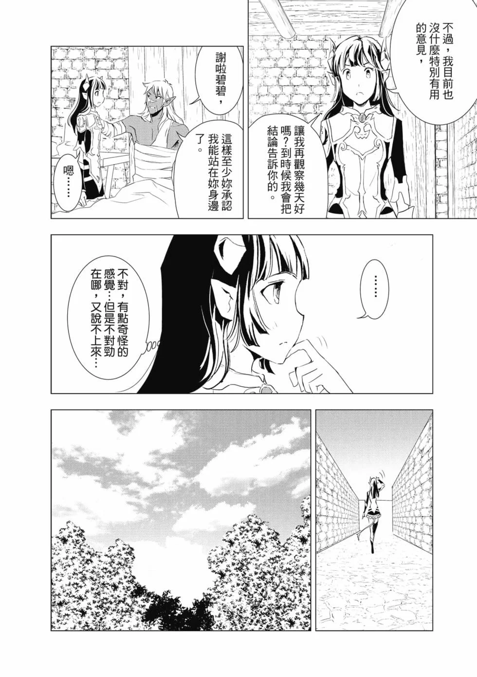 第399页