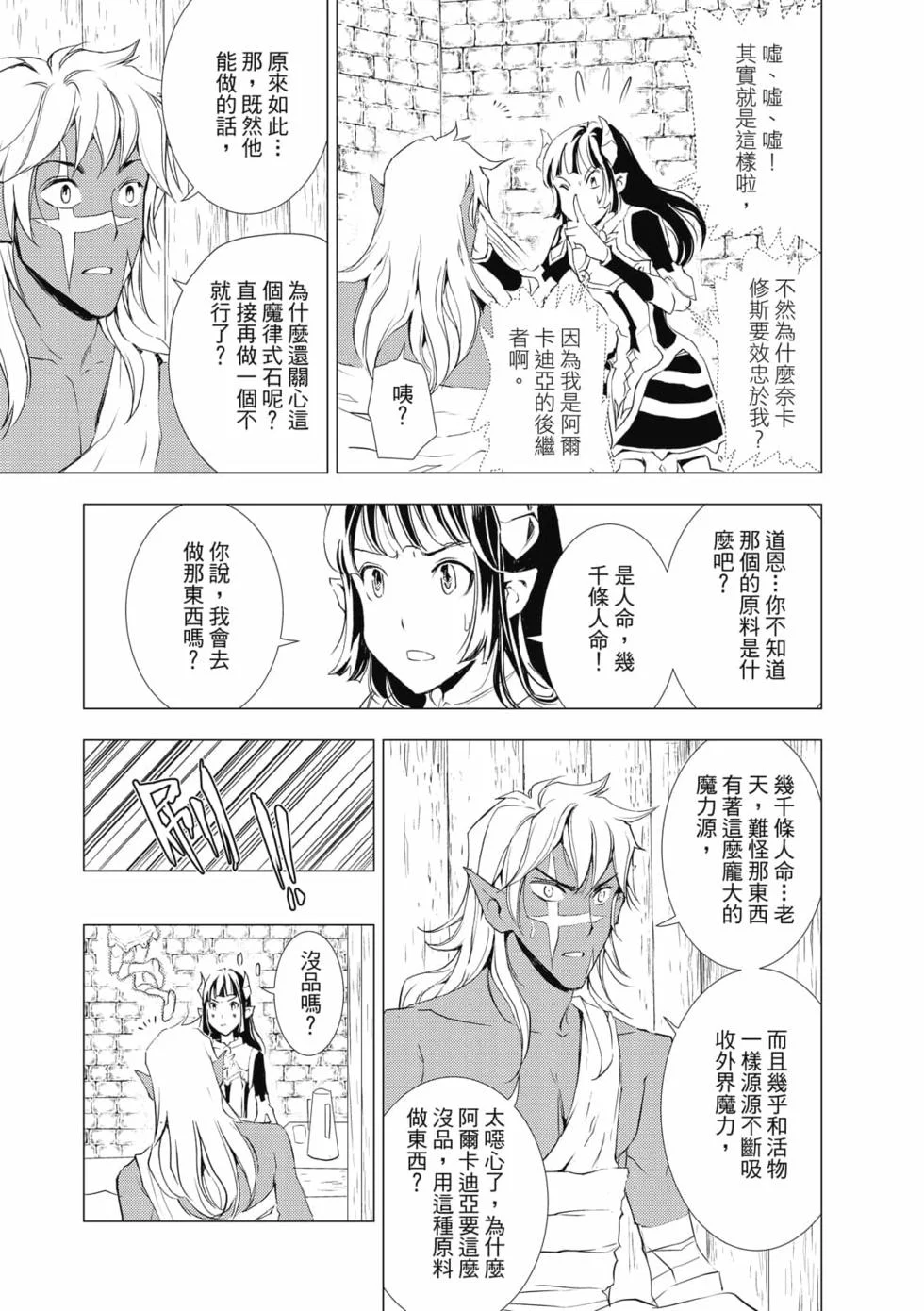 第474页