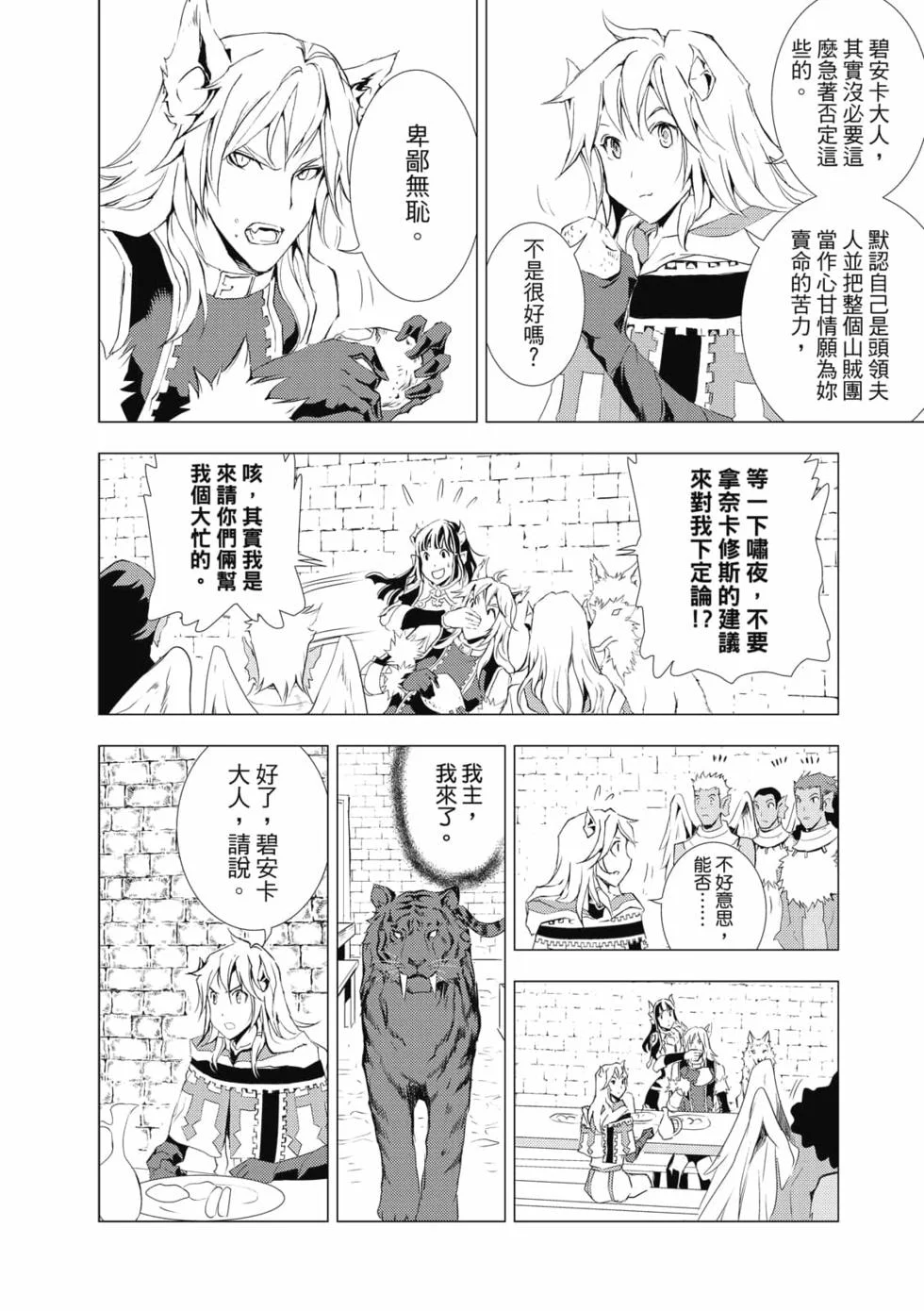 第411页