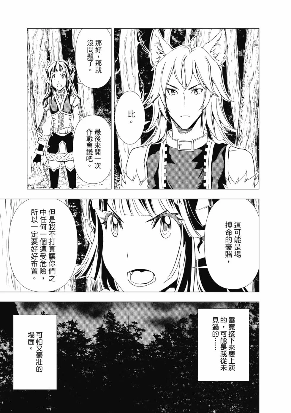 第192页