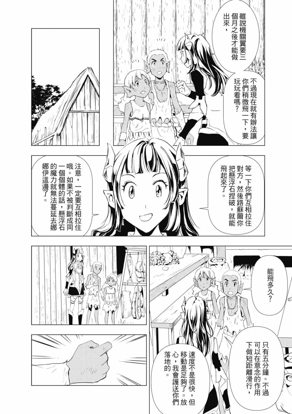 第75页