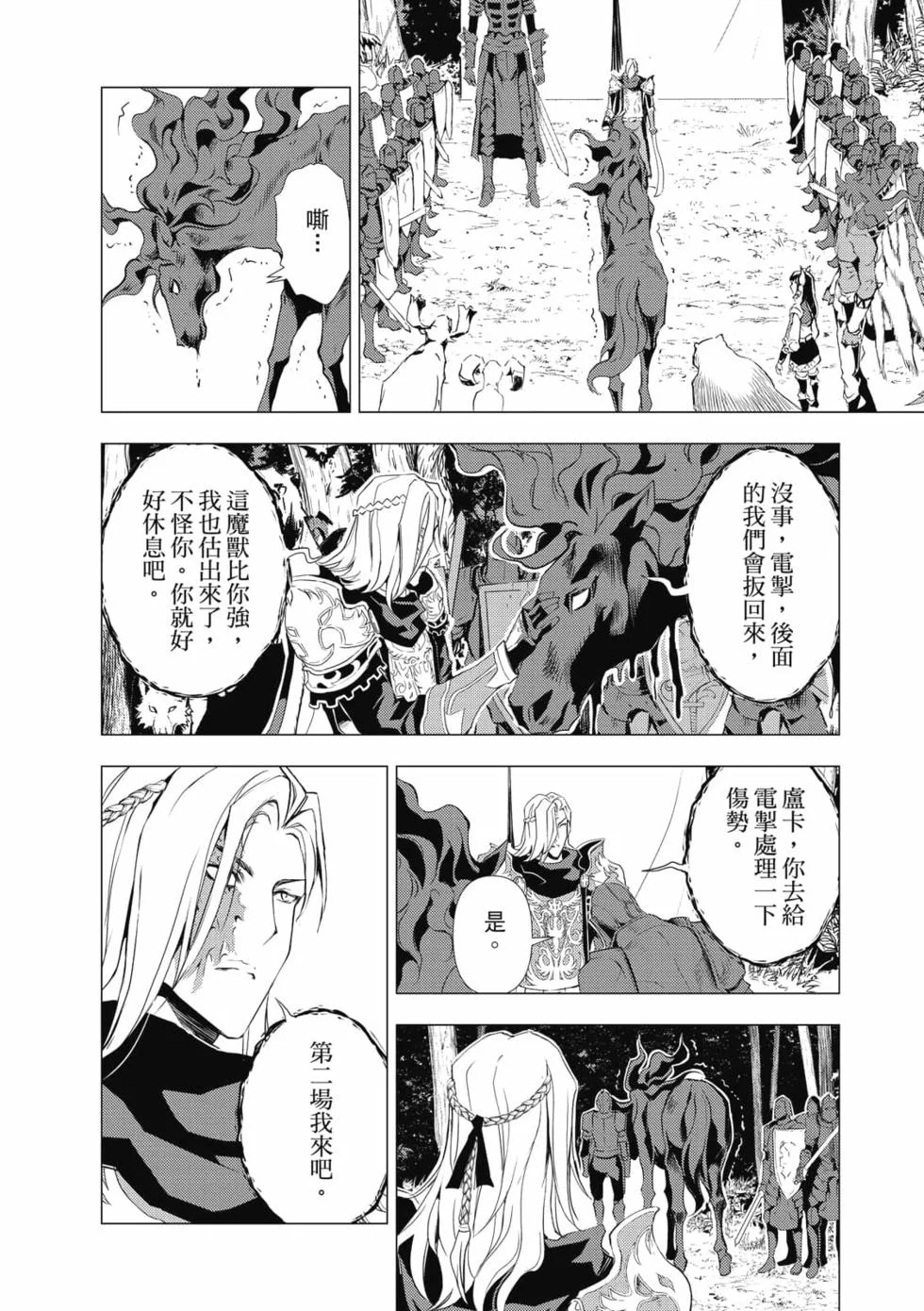 第489页