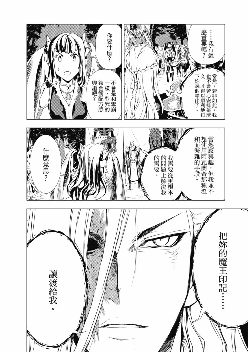 第339页