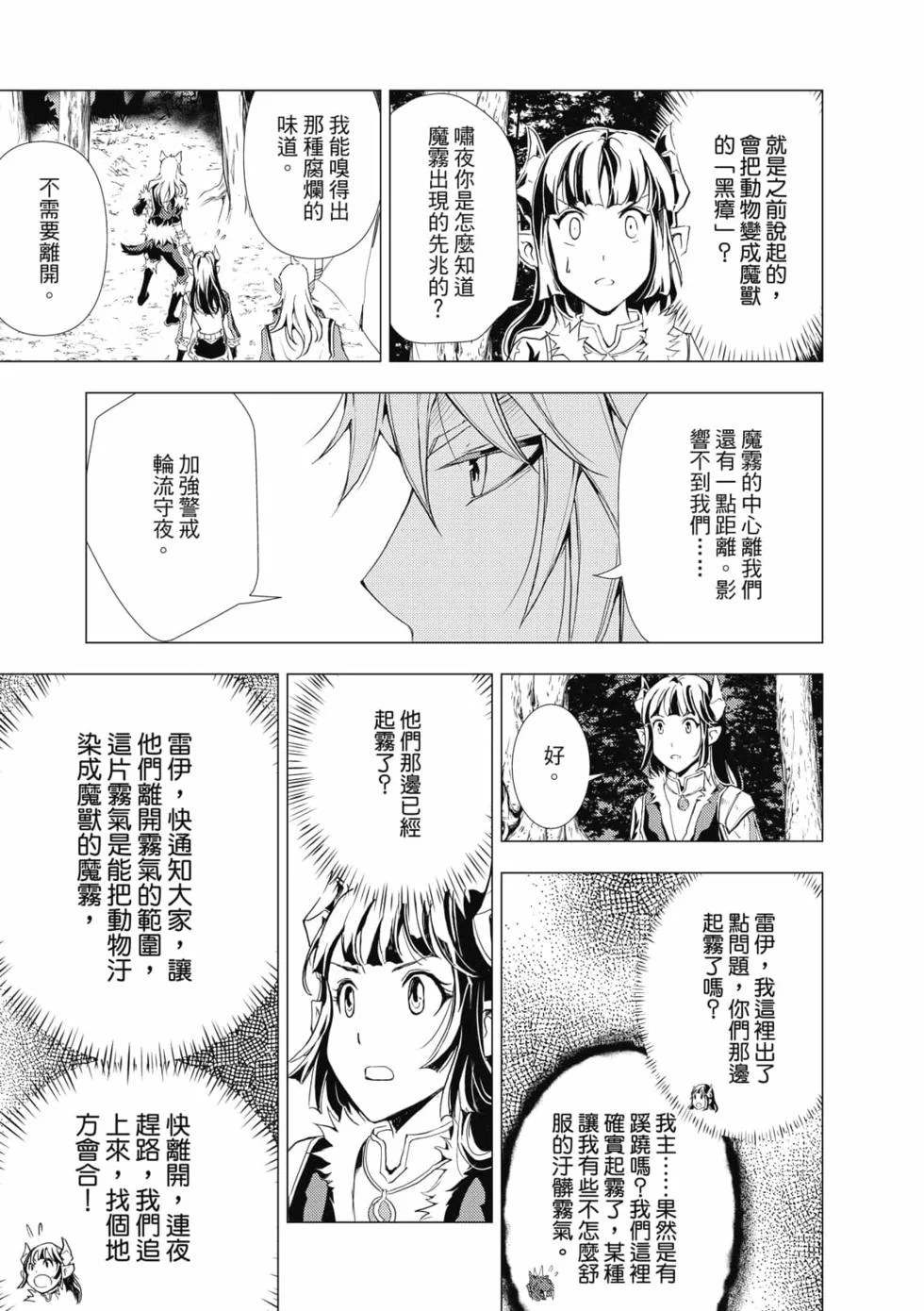 第132页