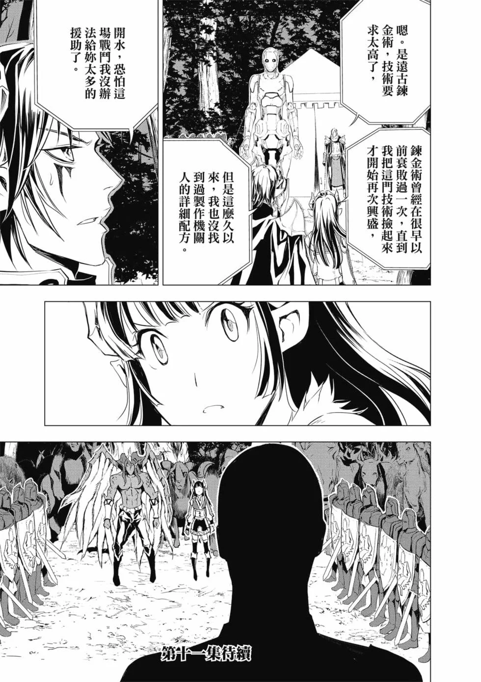 第522页