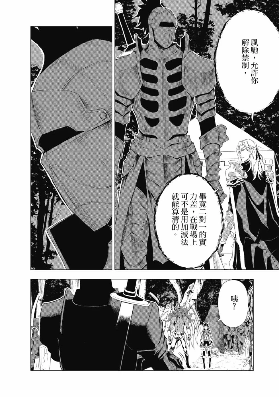 第507页