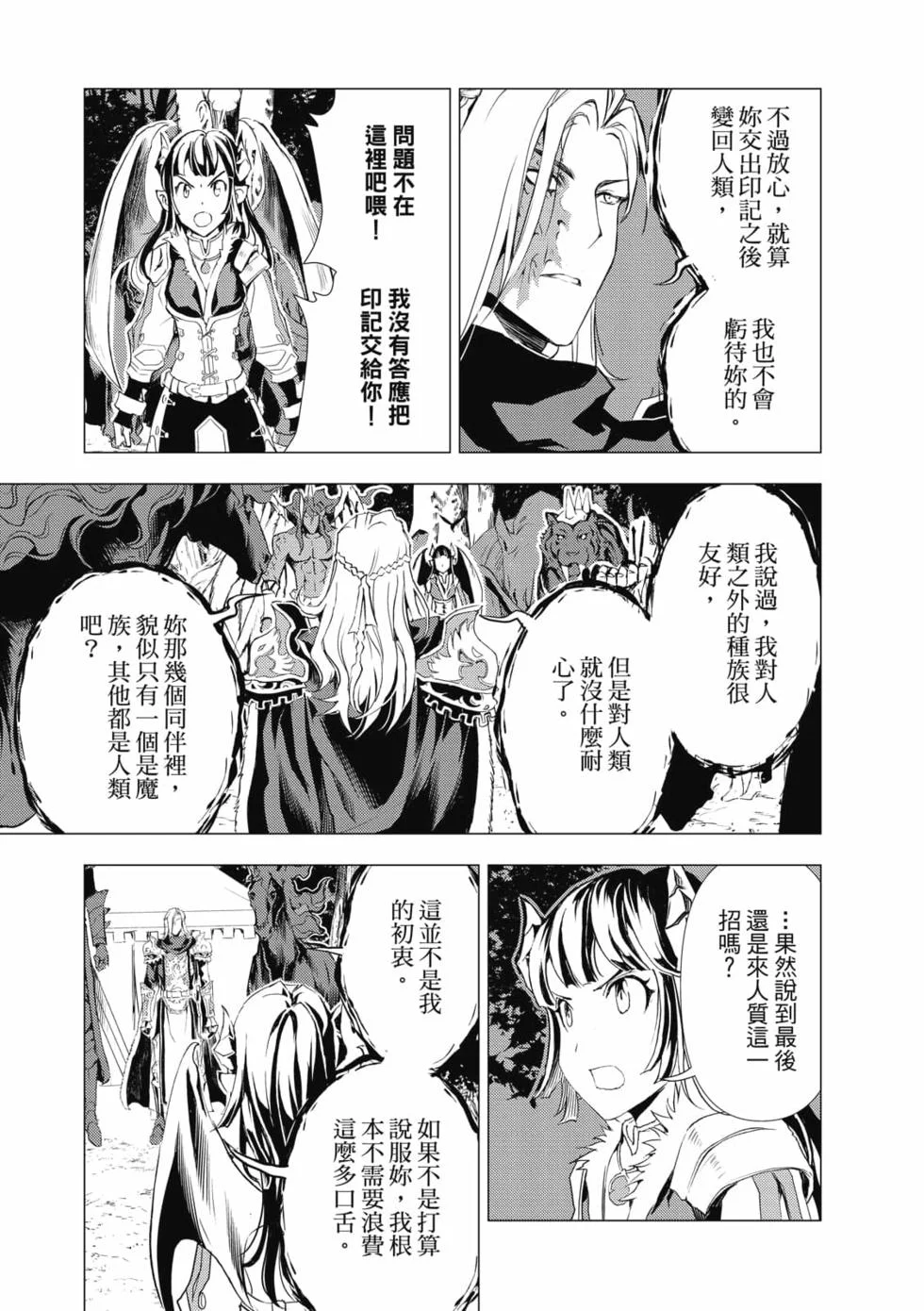 第360页