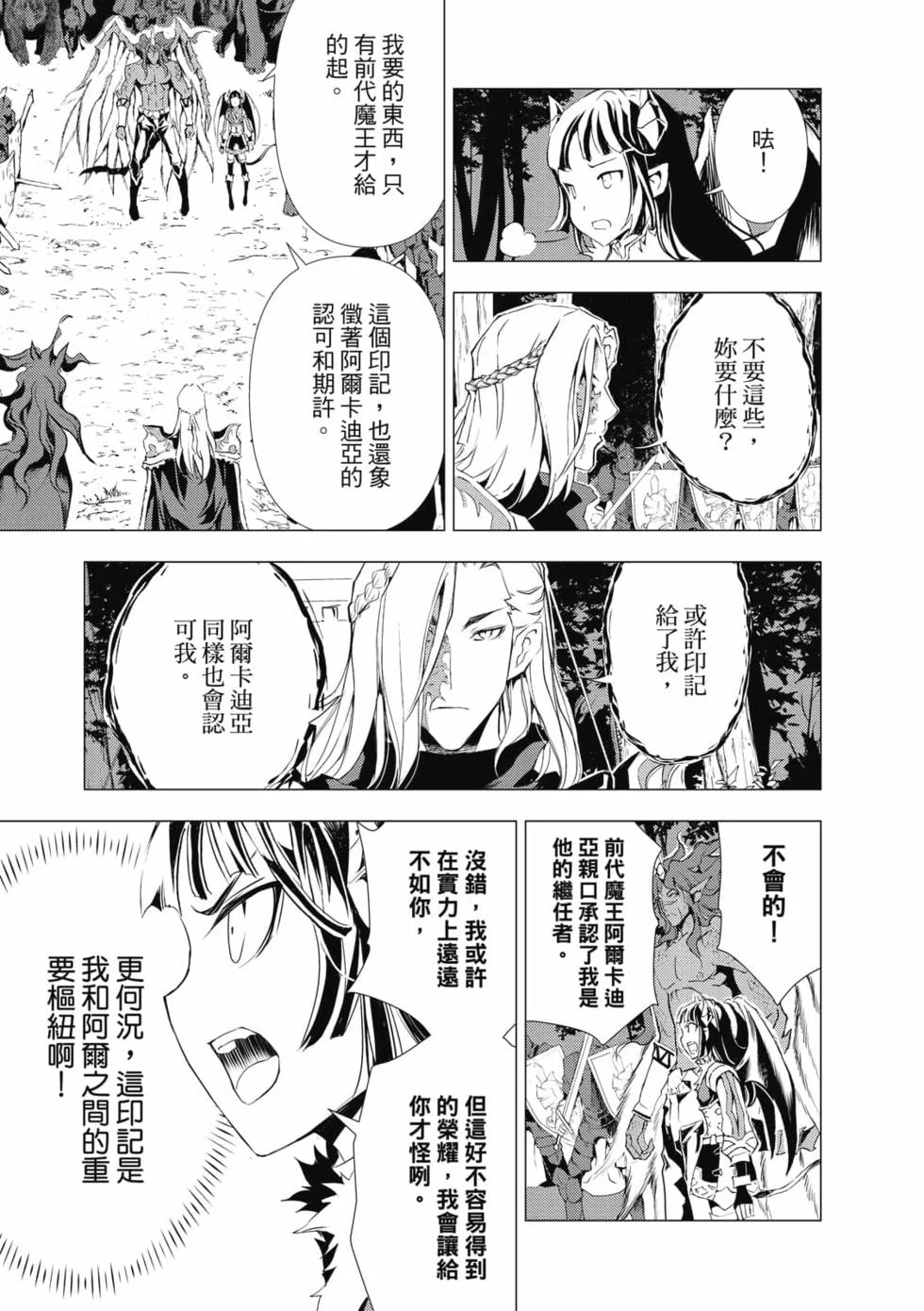 第348页