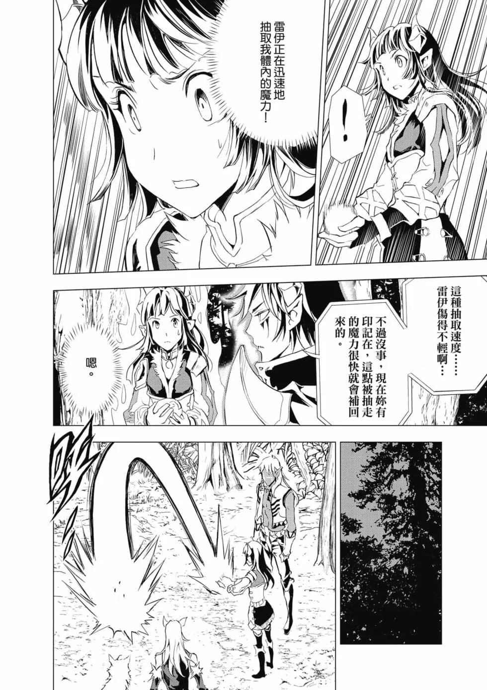 第147页