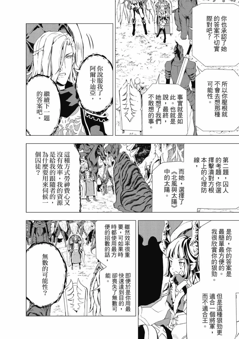 第405页