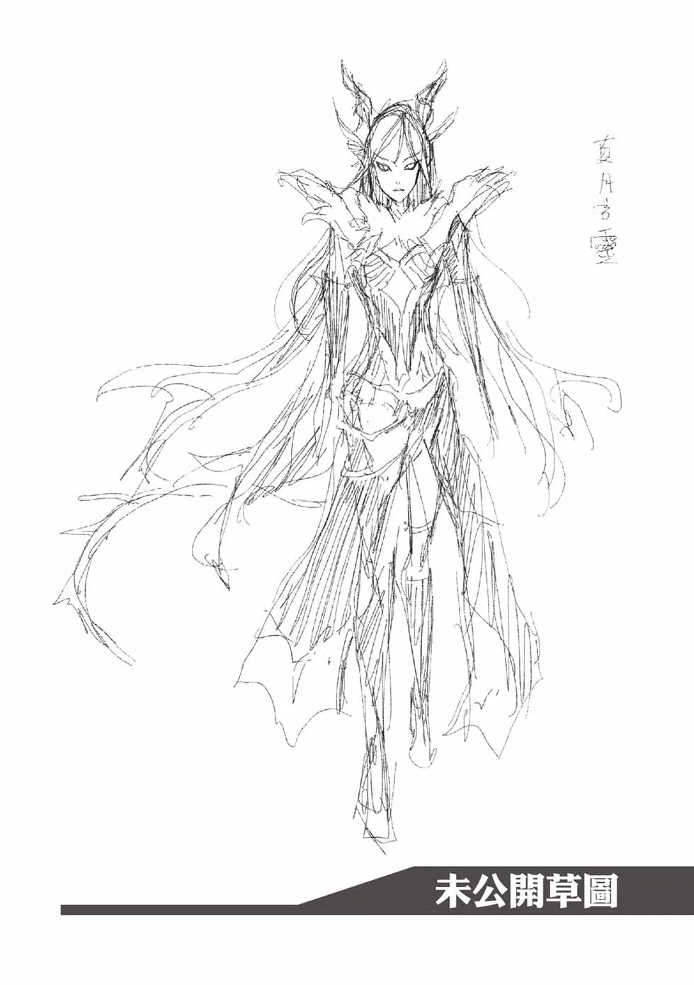 第195页