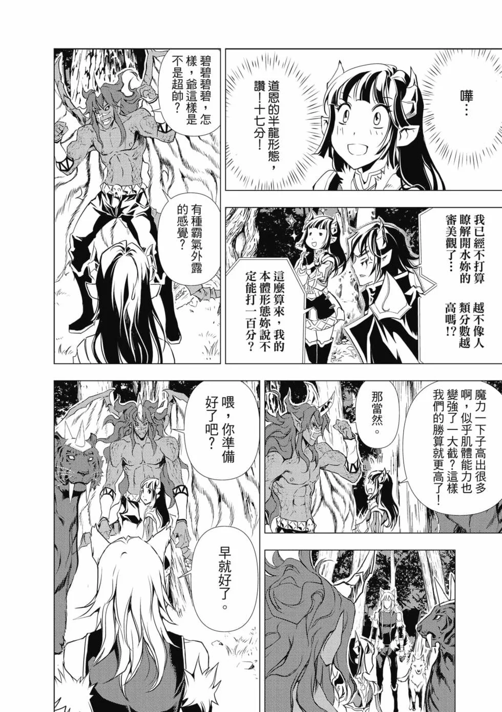 第237页