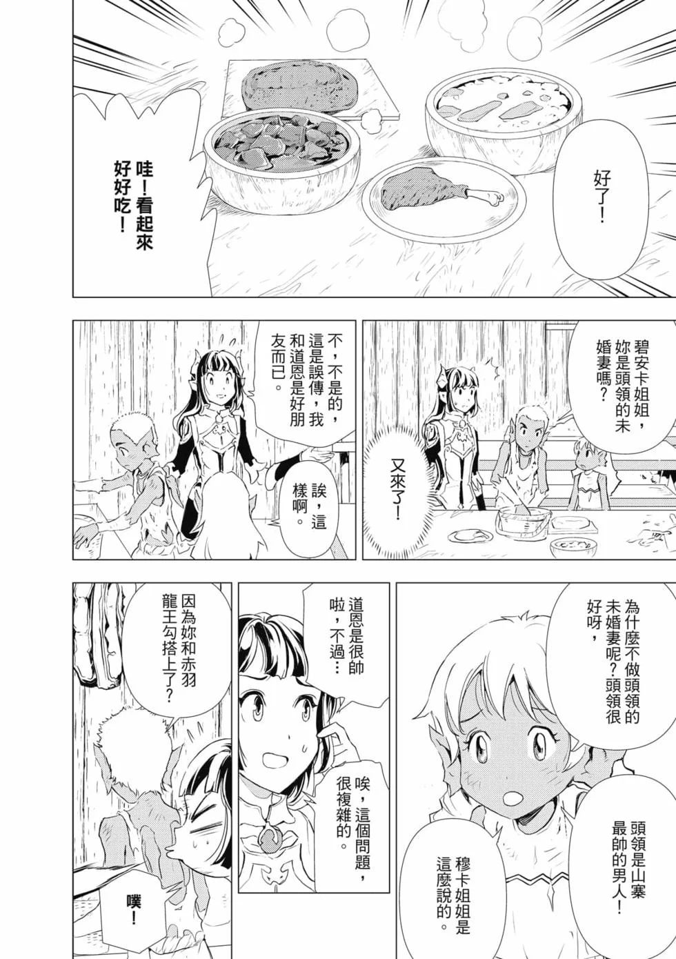 第69页