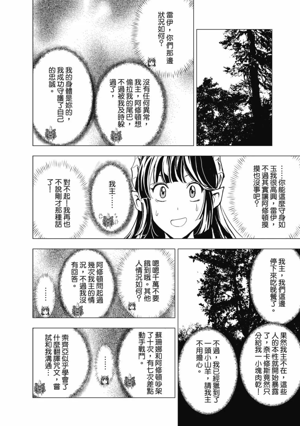 第123页