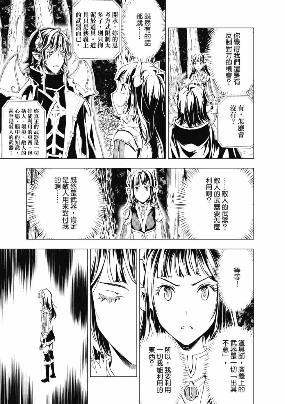 第162页