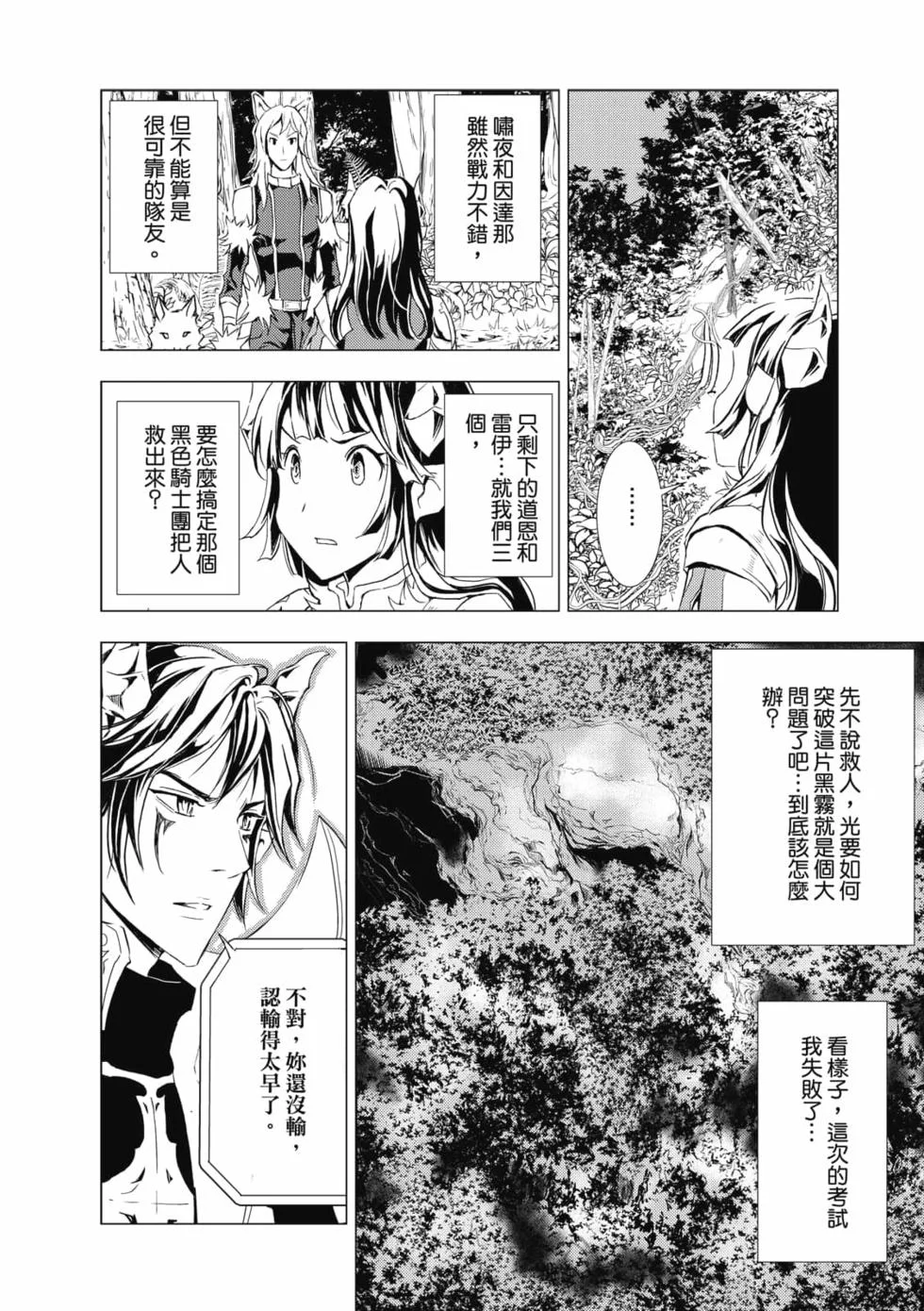 第159页