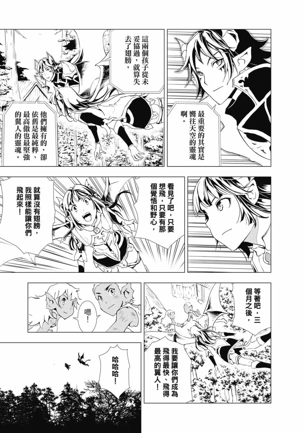 第84页