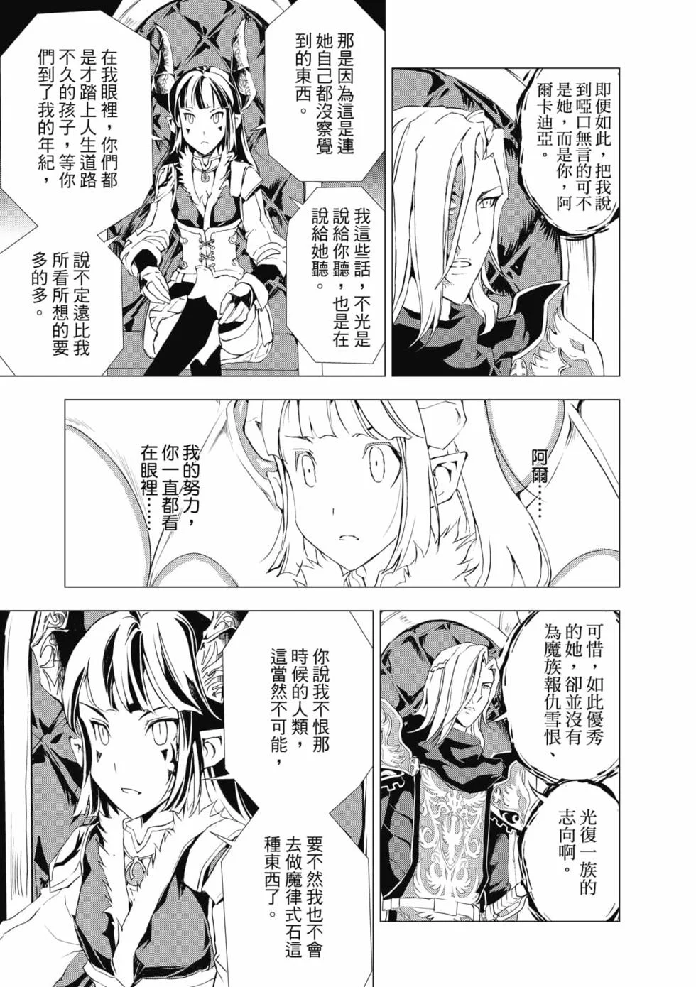 第420页