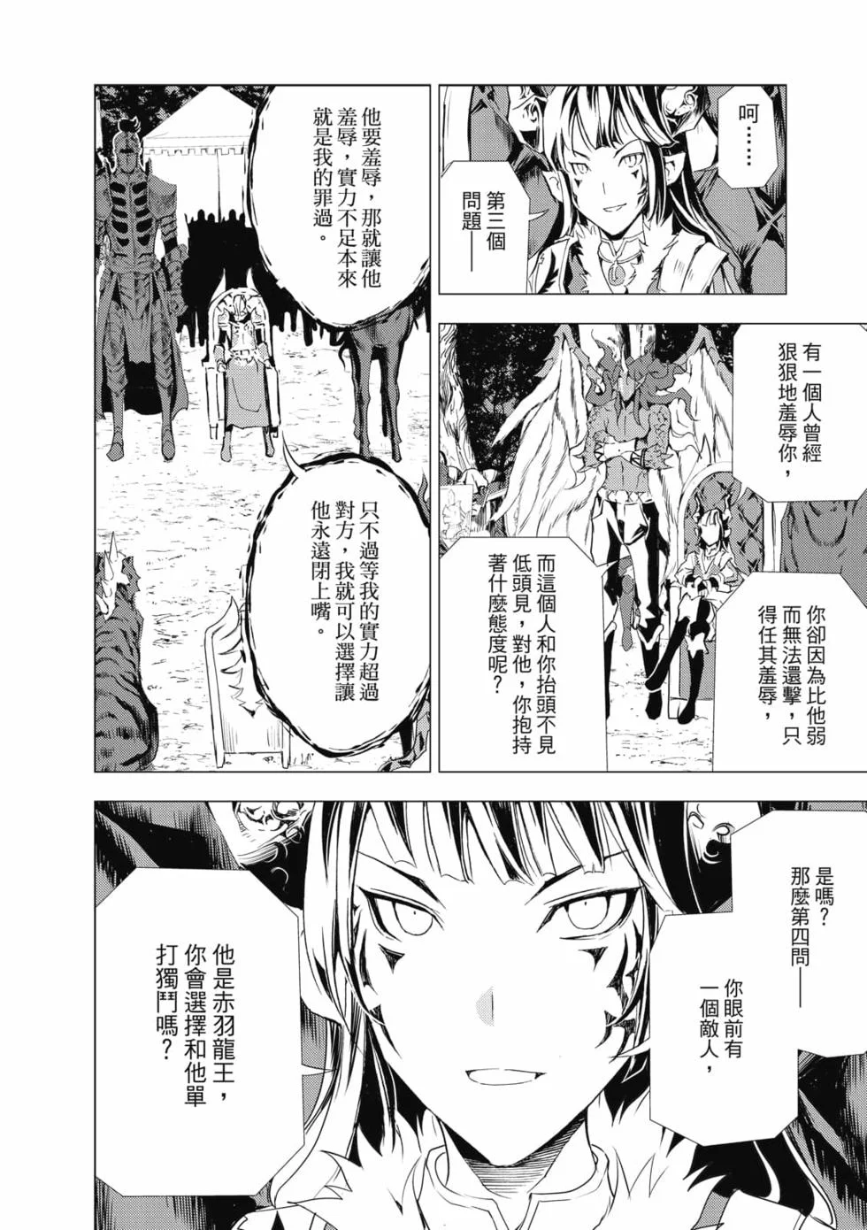 第393页