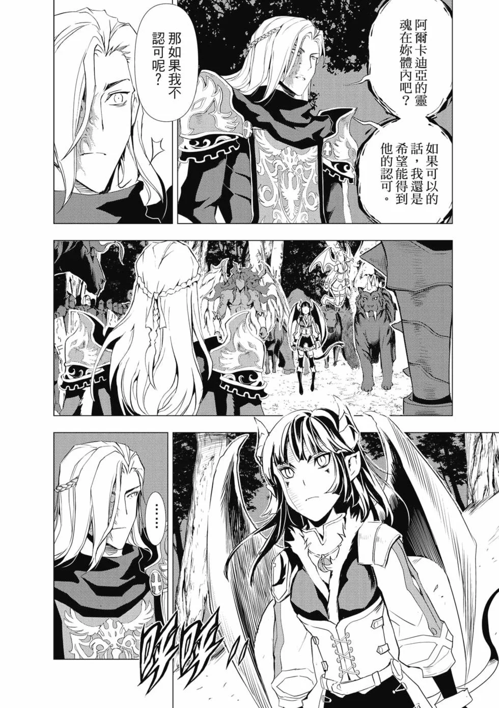 第363页