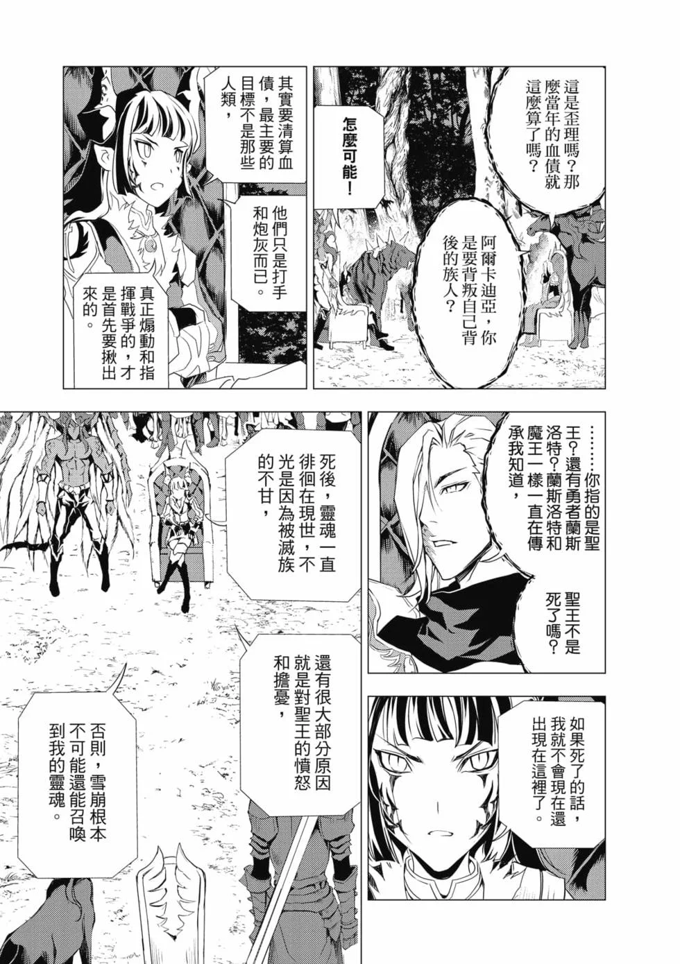 第426页