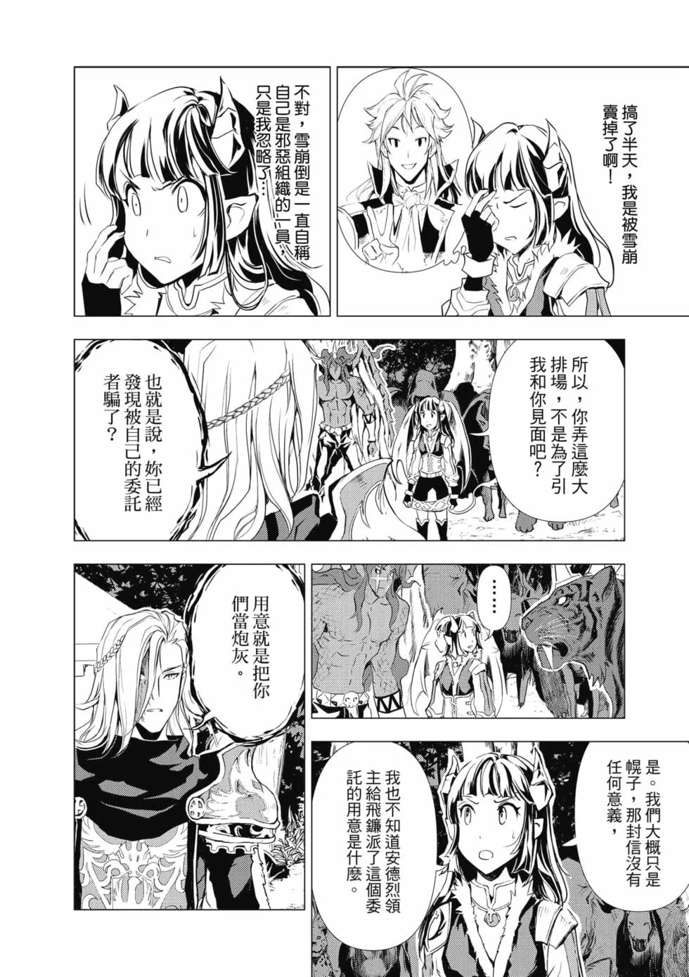 第333页