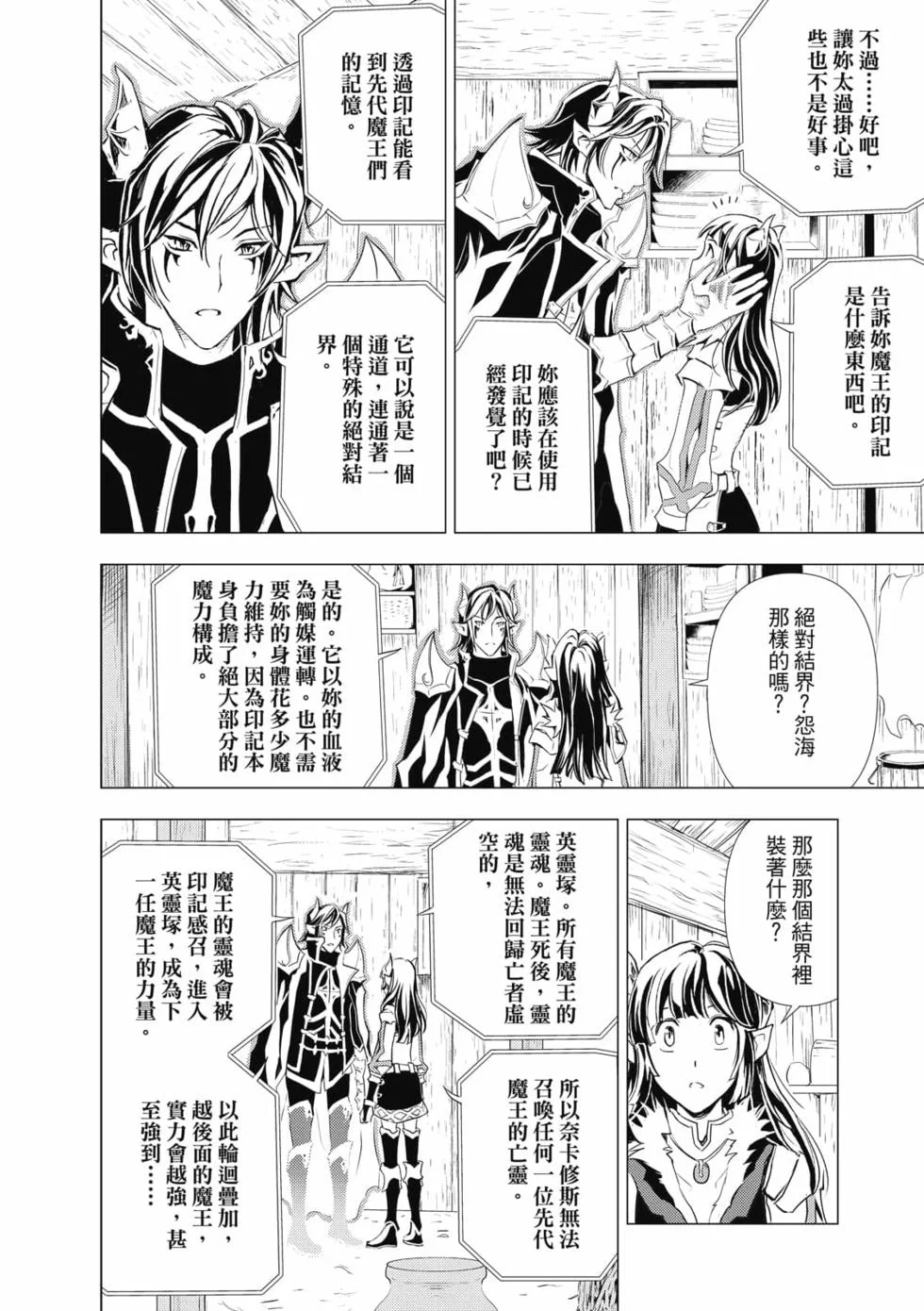 第99页