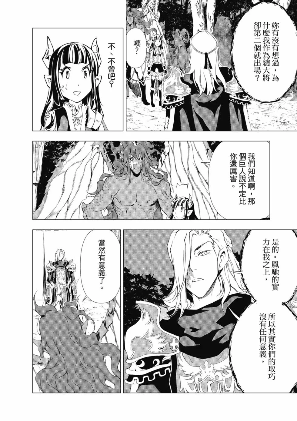 第501页