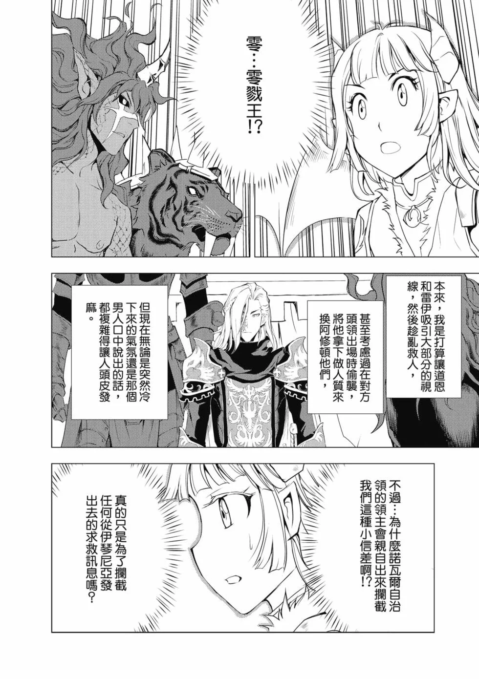 第321页