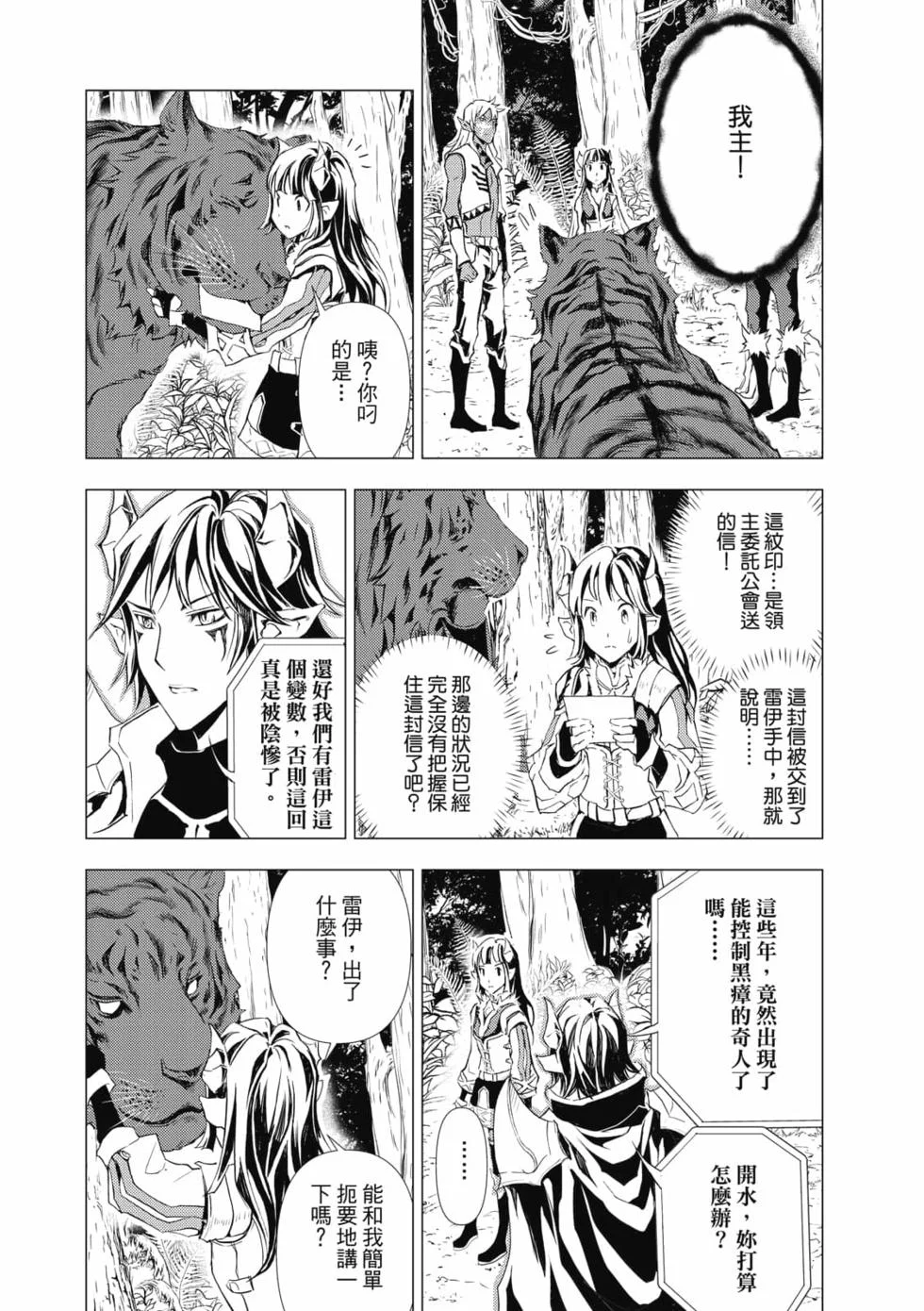 第150页