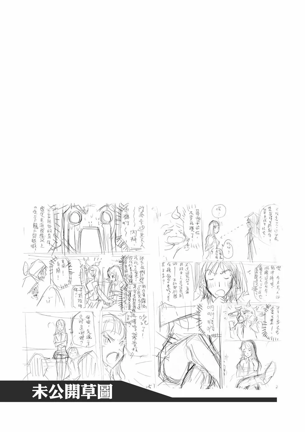 第363页
