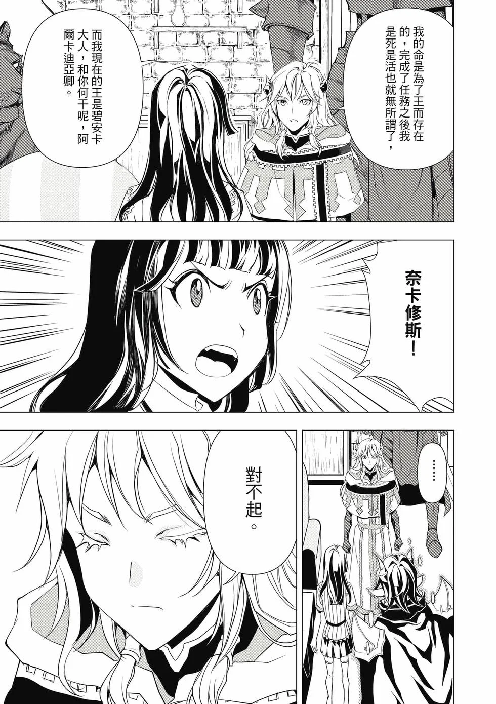 第453页