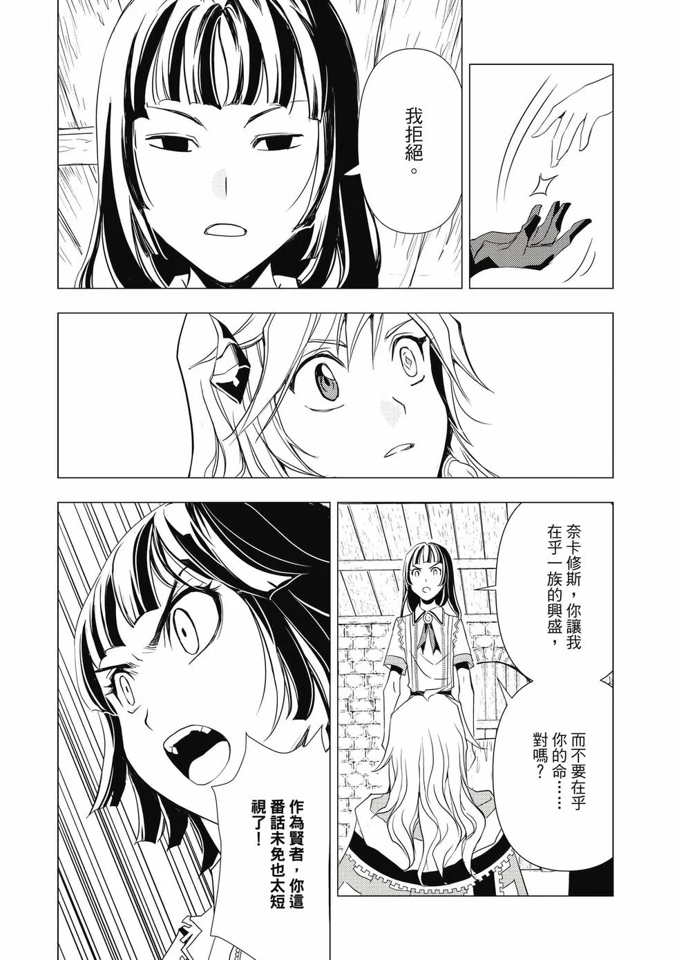 第480页
