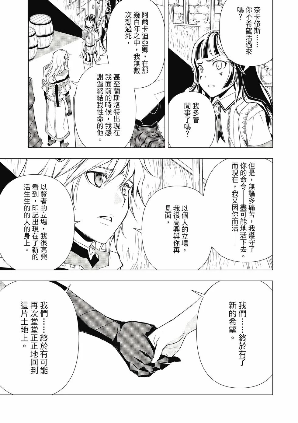 第465页