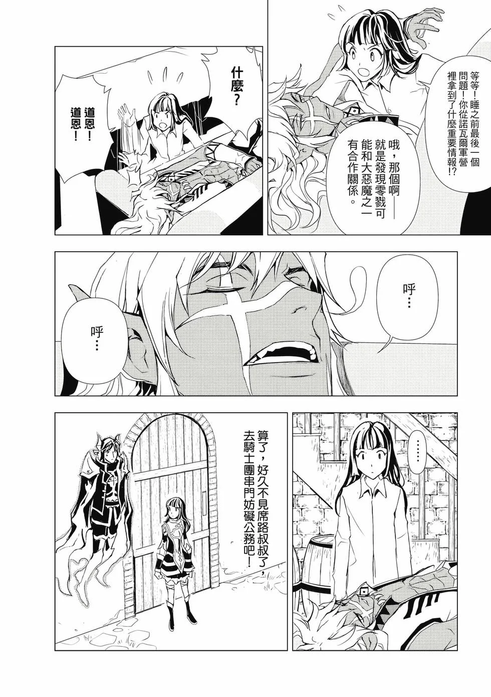 第252页