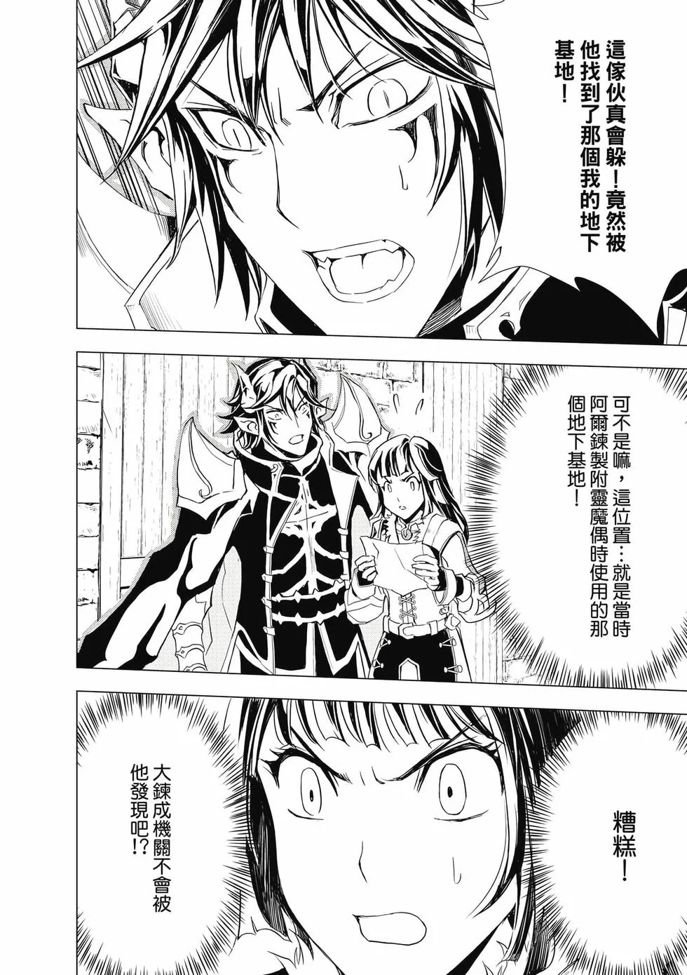 第210页