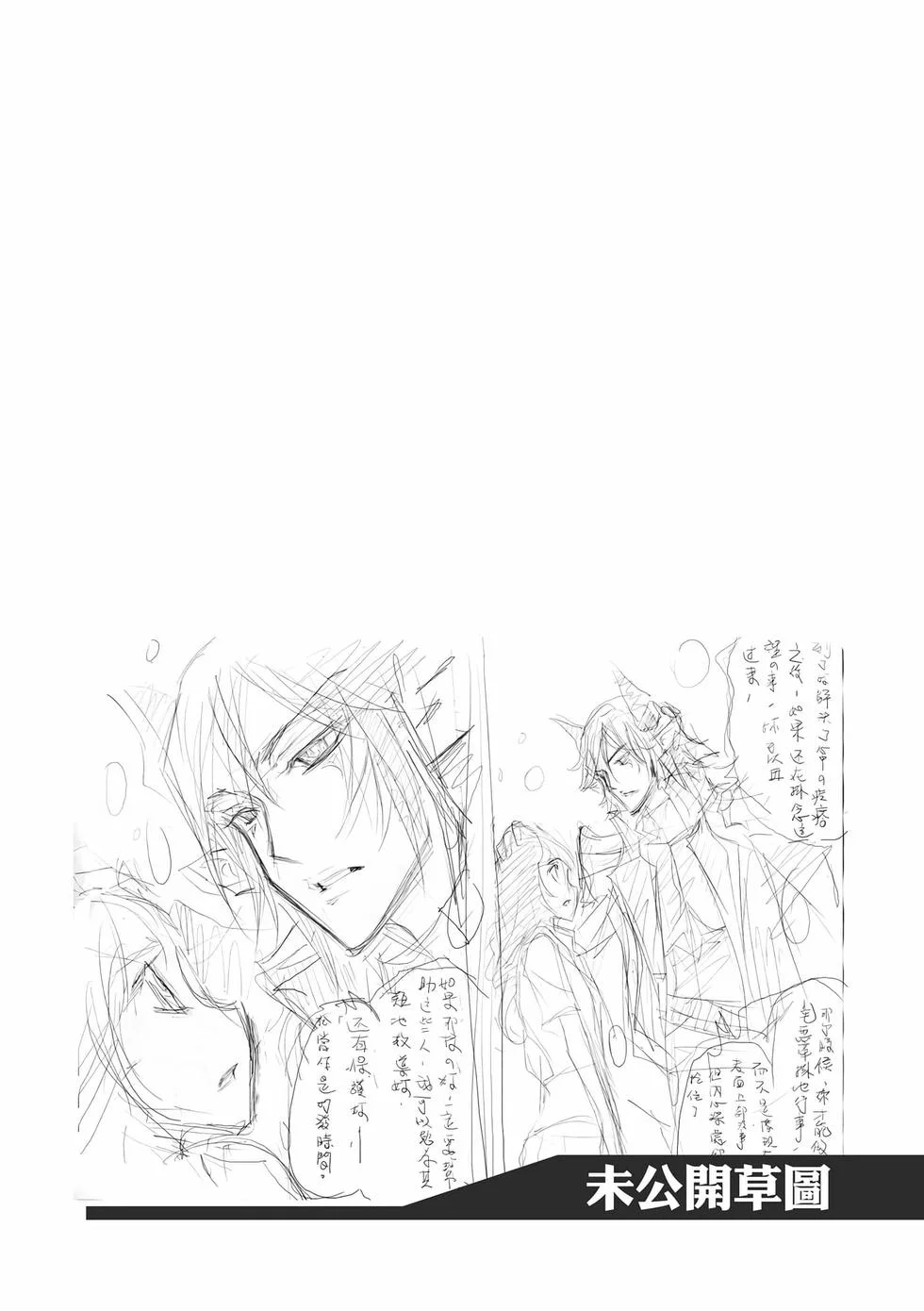第516页