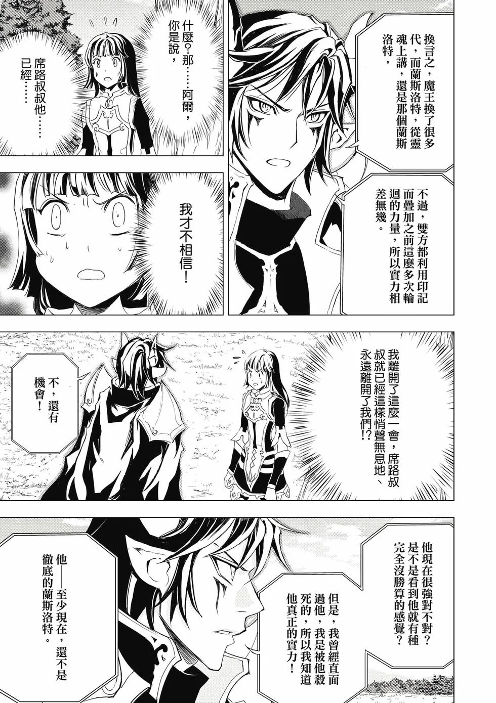 第297页