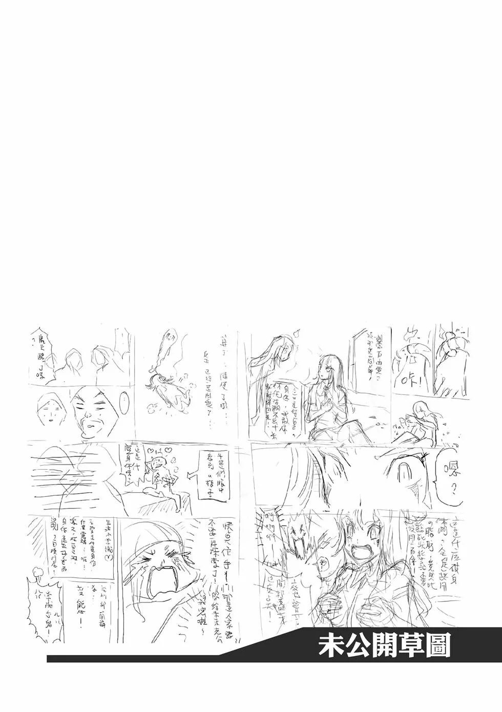 第276页