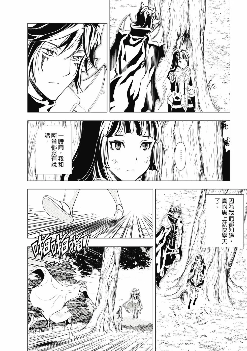 第354页