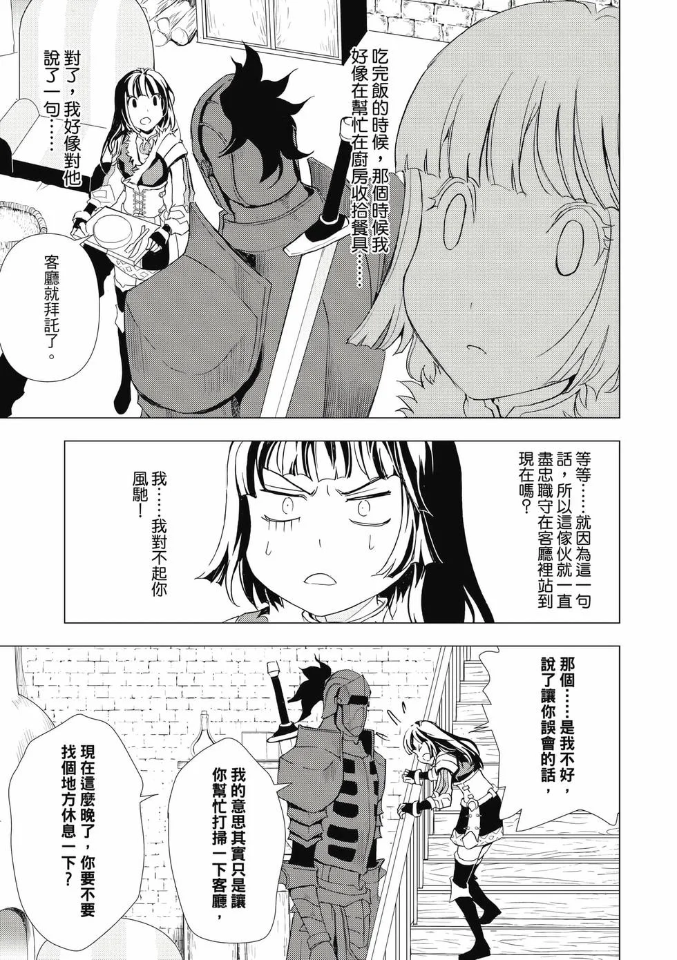 第237页