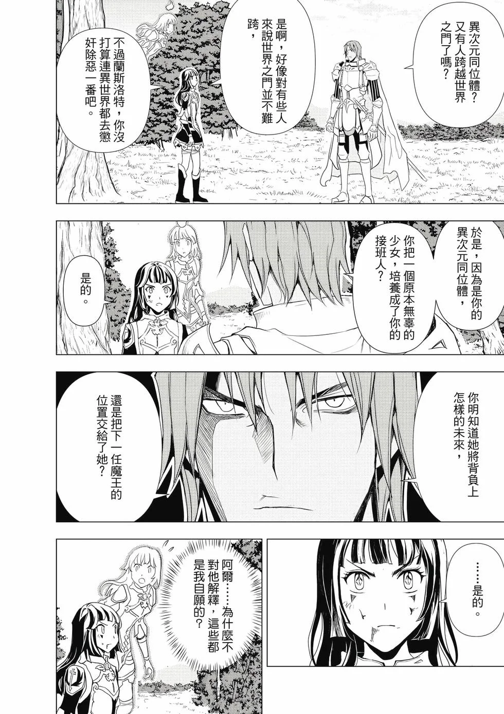 第330页