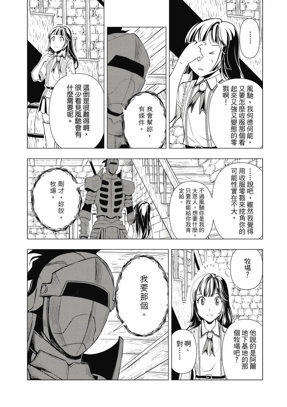 第501页