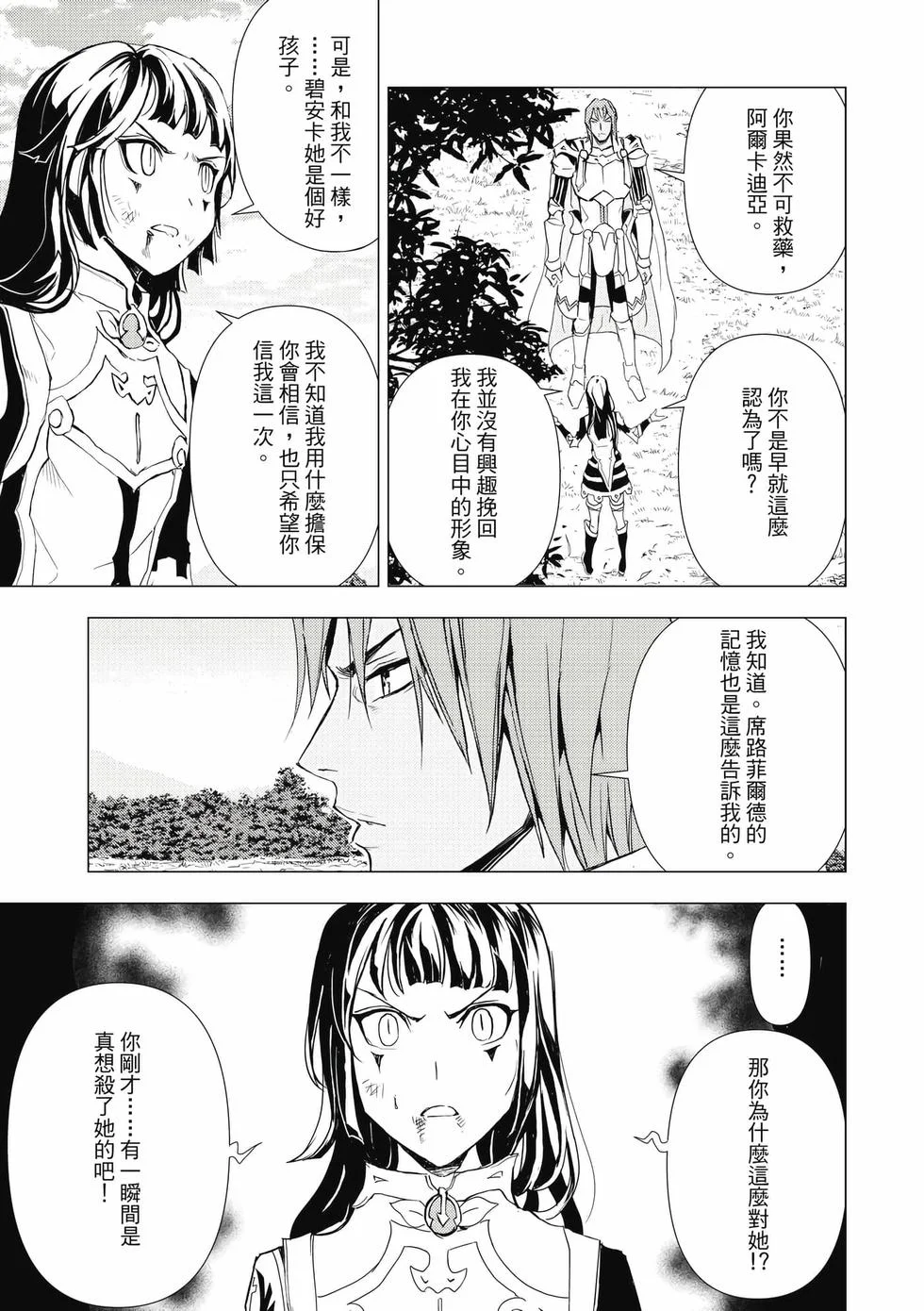 第333页