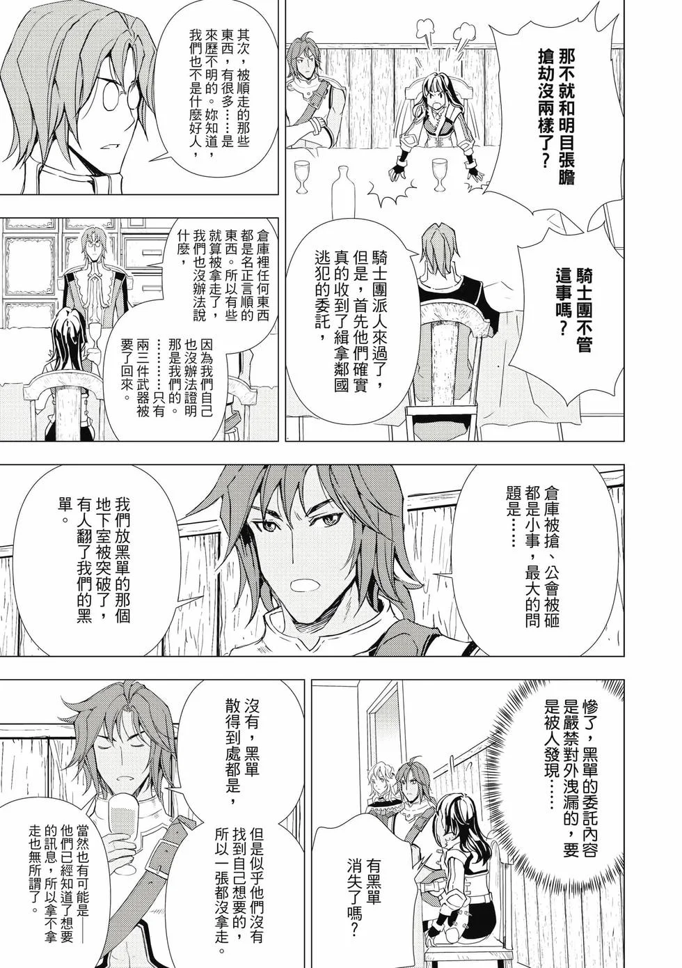 第147页