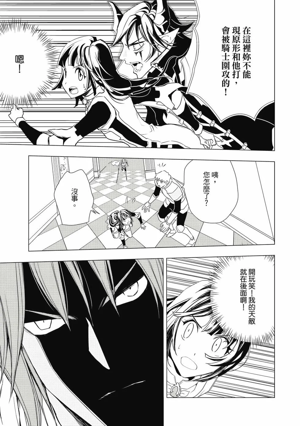 第279页