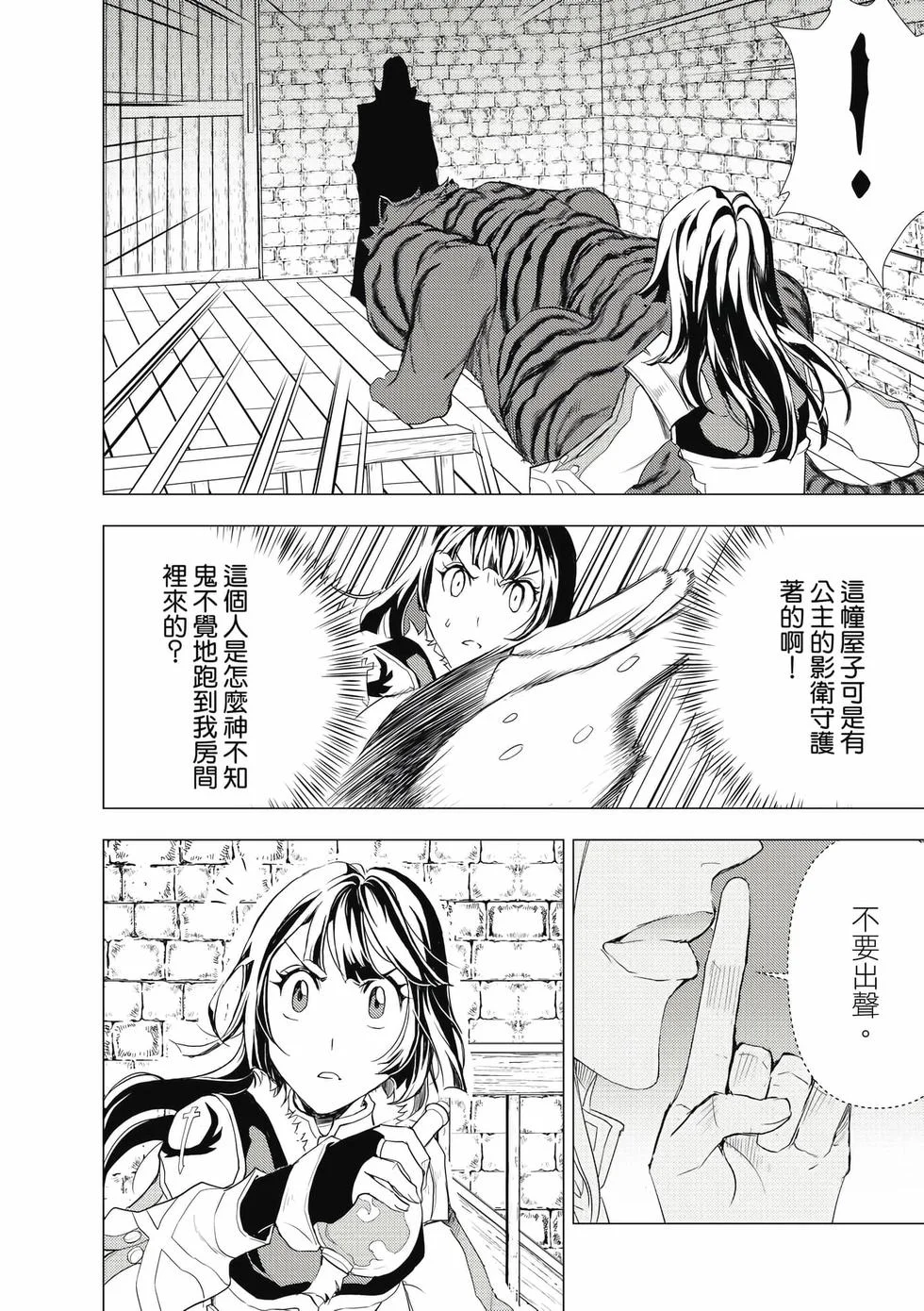 第174页