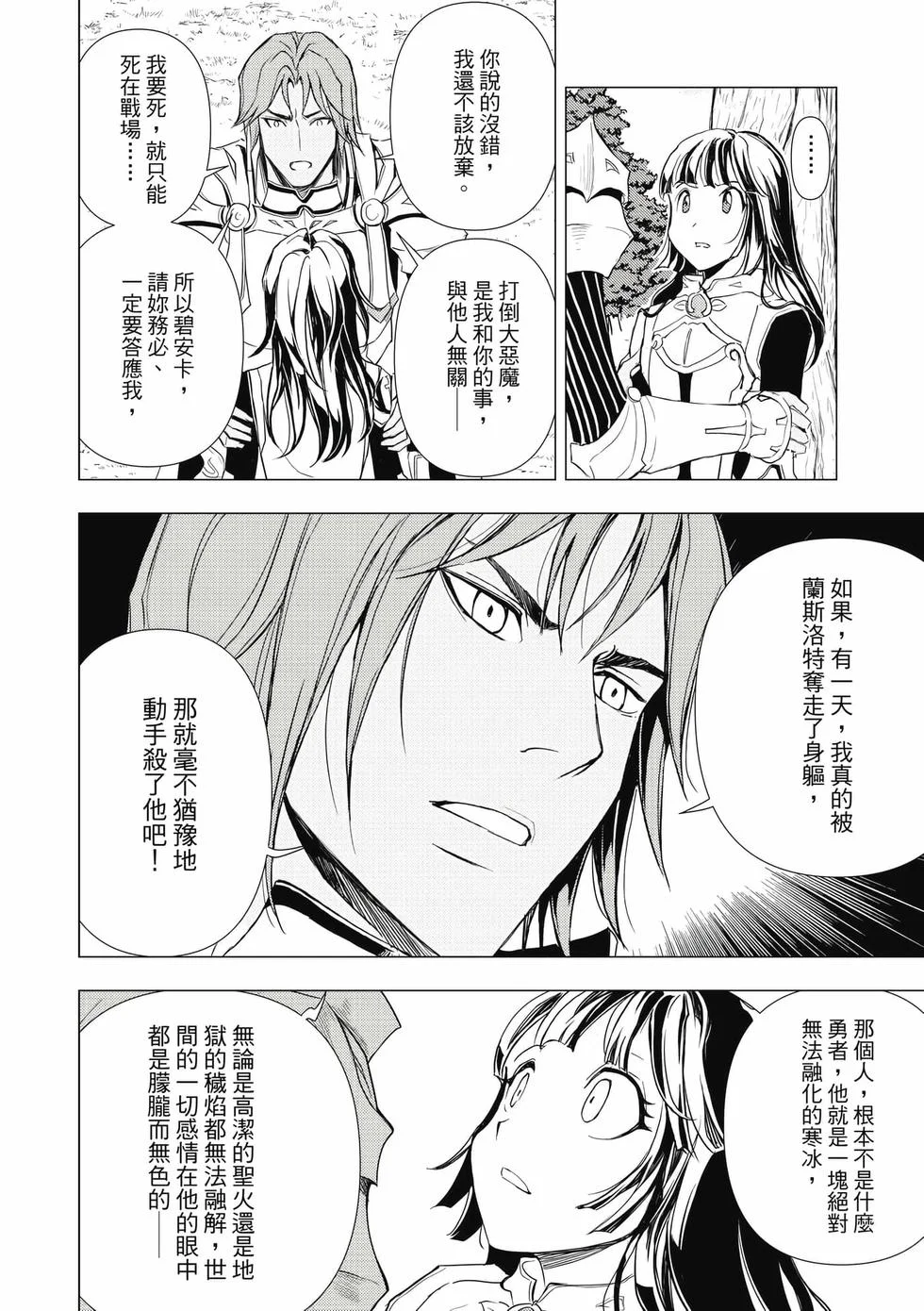 第390页