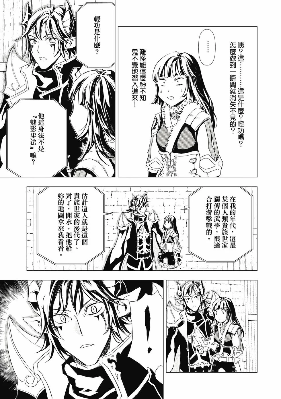 第207页